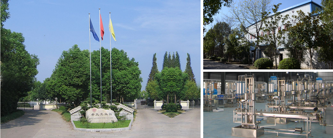 Wuhan Diyuan Water Meter Co., Ltd.