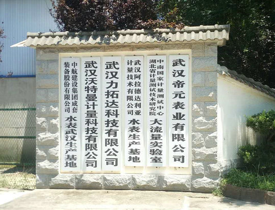 厂房环境